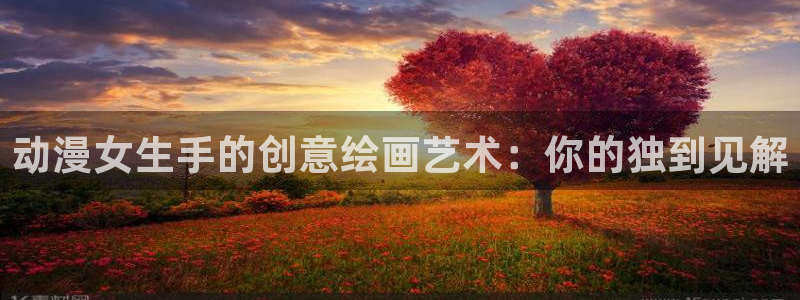 天官赐福免费观看完整版樱花动漫