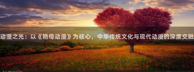 继母樱花动漫