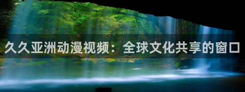 我的碧可动画片樱花动漫
