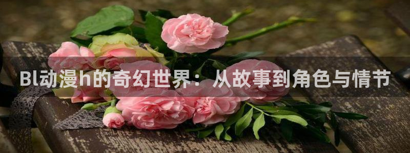 樱花岛动漫樱花动漫