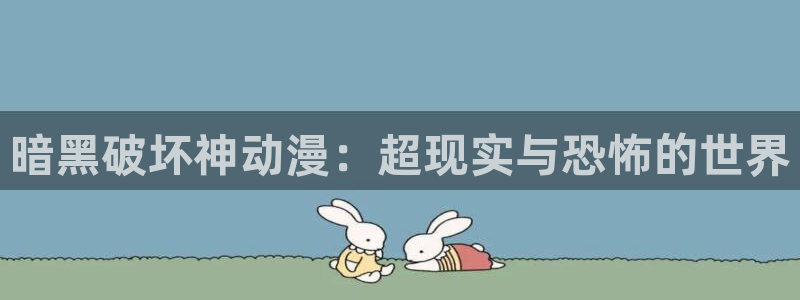 向日葵在夜间的绽放樱花动漫画风相像的动漫