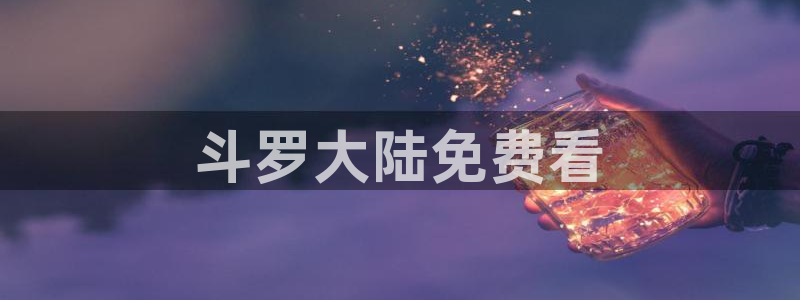 辛普森一家在线观看免费樱花动漫