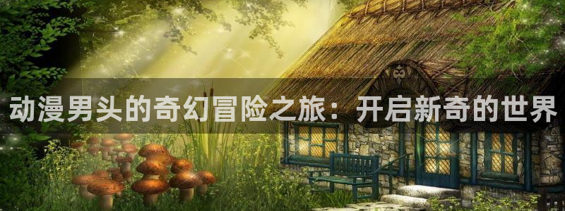 全职高手在线观看樱花动漫