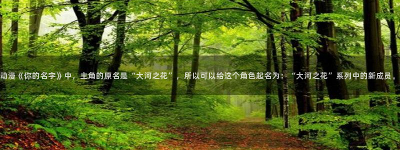lovelycation樱花动漫