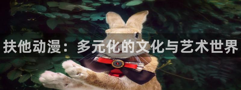 樱花动漫在线进入