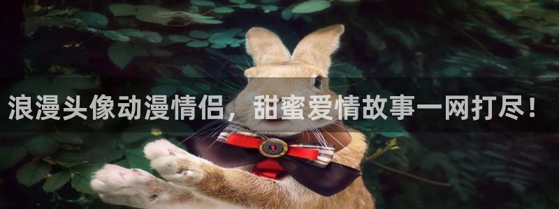 樱花动漫全集哪里看