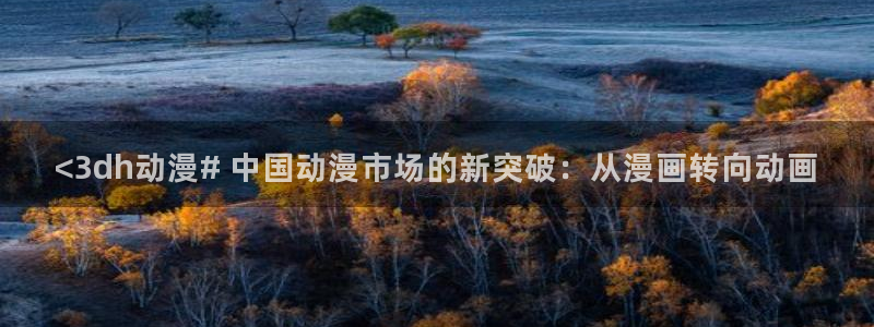 樱花动漫.m3u8