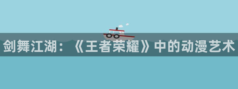 樱花动漫网网站