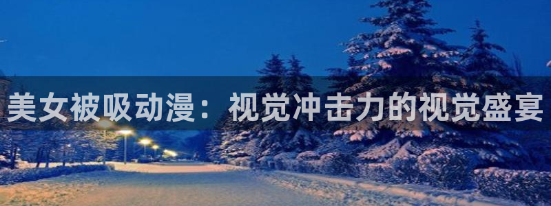 樱花动漫网址是多少