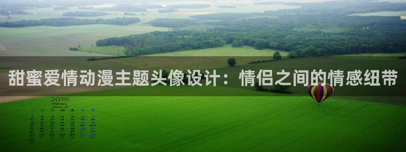 樱花动漫官方入口网站