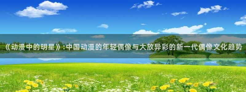 樱花动漫僧侣之夜