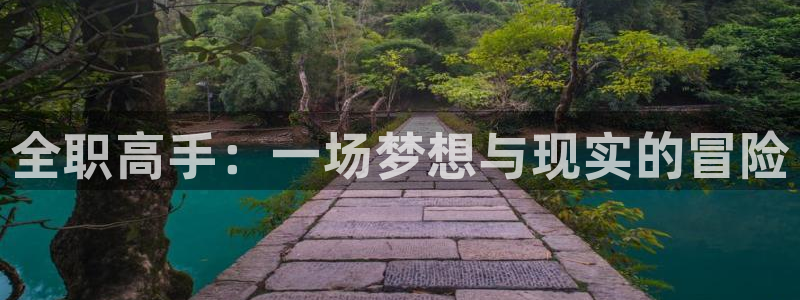 无颜之月樱花动漫免费观看