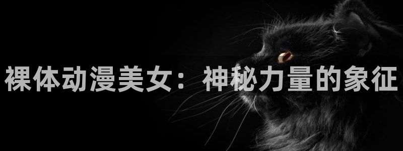樱花动漫手机版专注动漫的门户