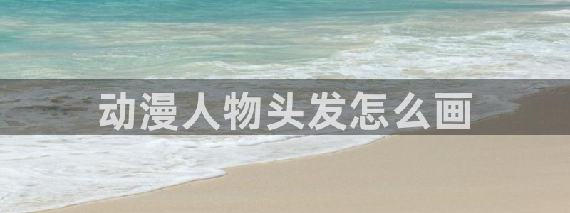 海贼王 樱花动漫