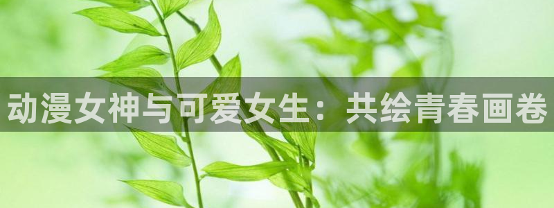 樱花动漫域名