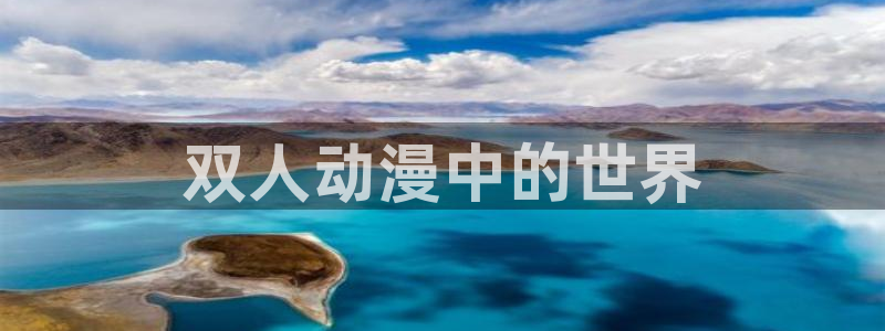 影宅动漫樱花动漫