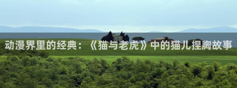 樱花动漫免费下载.