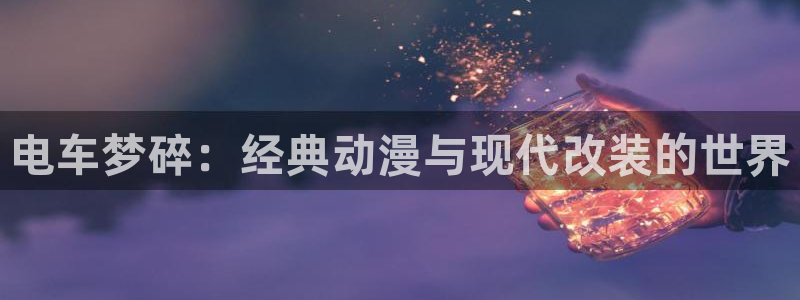 遮天樱花动漫在线观看完整版