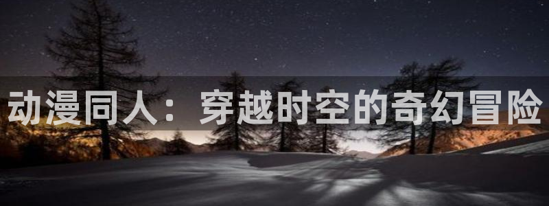 樱花动漫网樱花动漫网