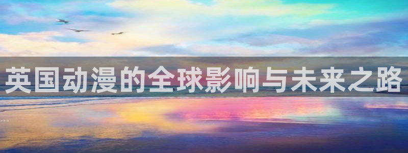 樱花动漫在线观看电影